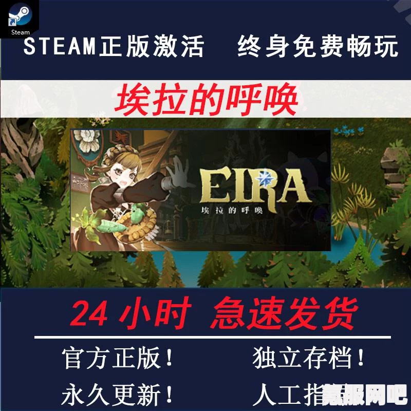 埃拉呼唤游戏，配置要求与推荐，优化流畅游戏体验攻略