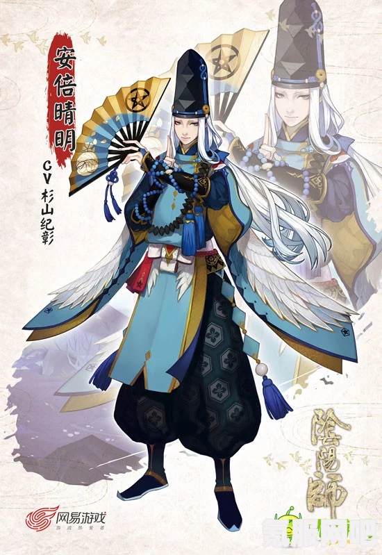 阴阳师判官逸墨沾衣皮肤详解，特性、效果与吸引力