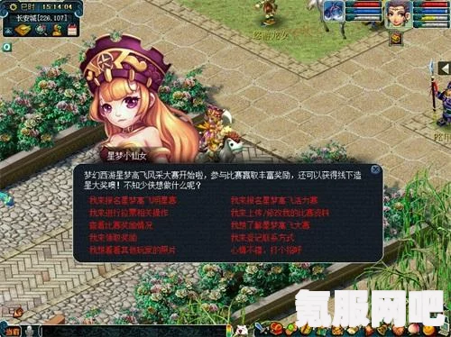 王者荣耀星梦设计大赛投票指南及问答环节