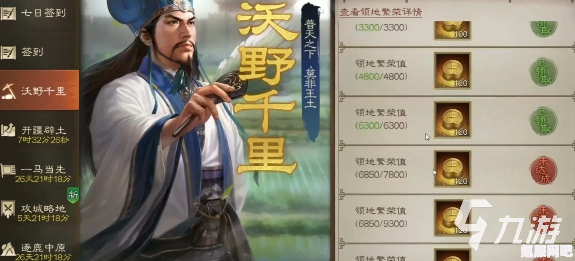 三国志战棋版，小乔攻略与阵容搭配指南