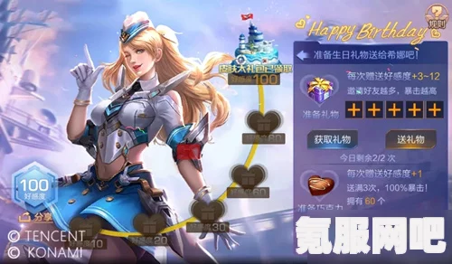 阴阳师全新生日系统详解，活动玩法与福利介绍