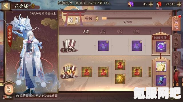 阴阳师全新生日系统详解，活动玩法与福利介绍