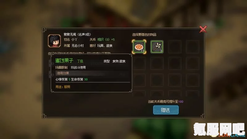 大侠立志传，最佳开局路线选择与技巧介绍