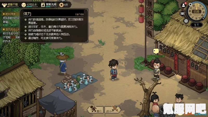 大侠立志传，最佳开局路线选择与技巧介绍