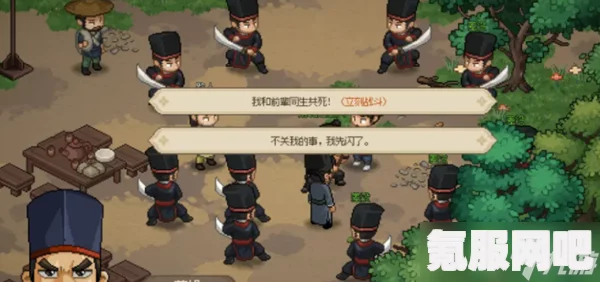 大侠立志传琼花露获取攻略及常见问题解答