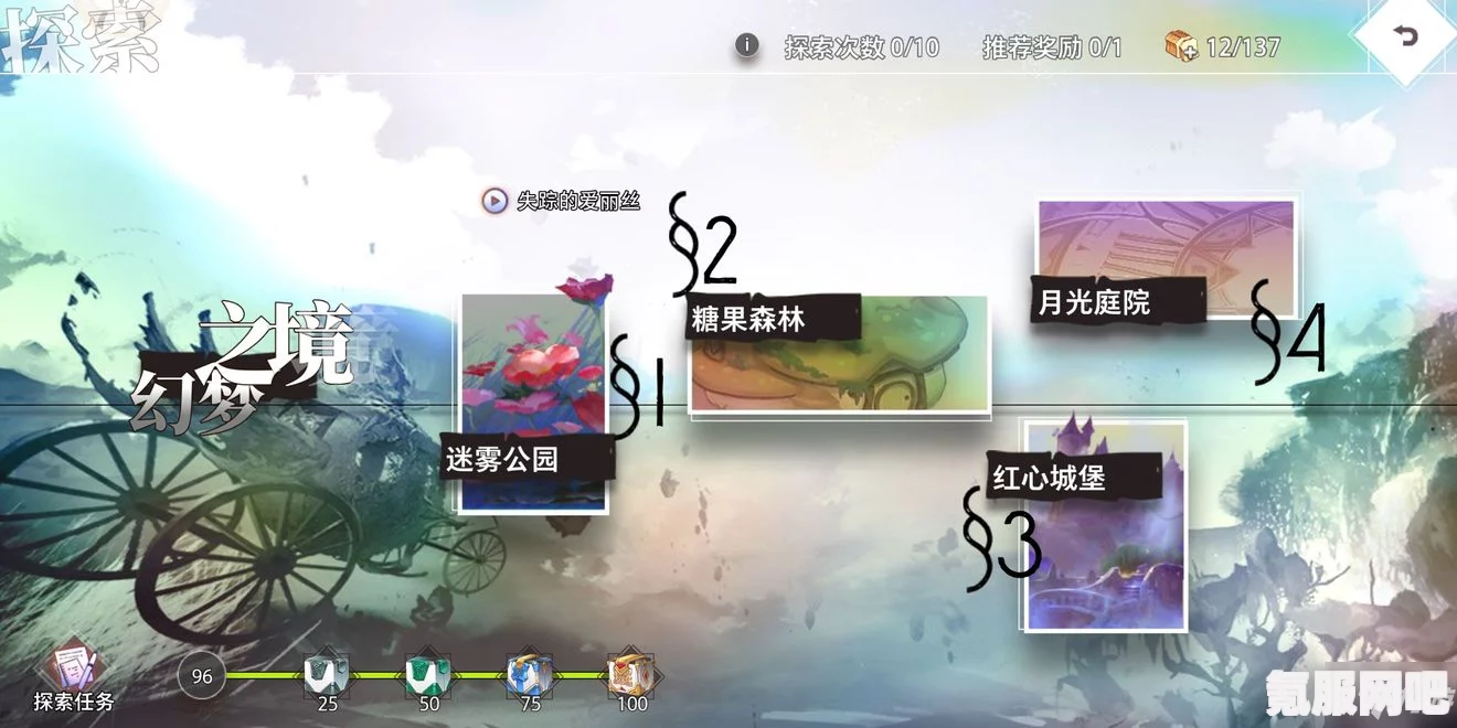 恋与深空混沌深网活动解析及游玩指南