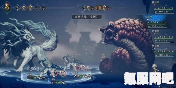 八方旅人2，宠物9星古代大鸟人Ⅲ的捕获攻略