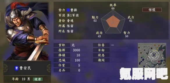 三国志战棋版，勤王之勇的玩法与战法详解