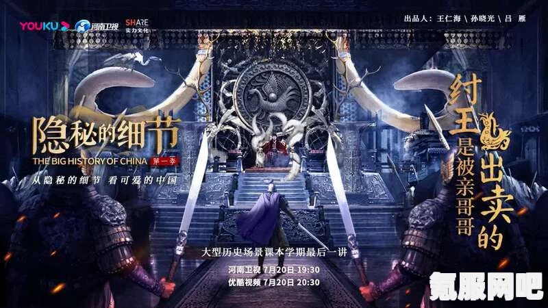 「历史妆匣环游大唐，穿越时空的沉浸式游戏之旅」
