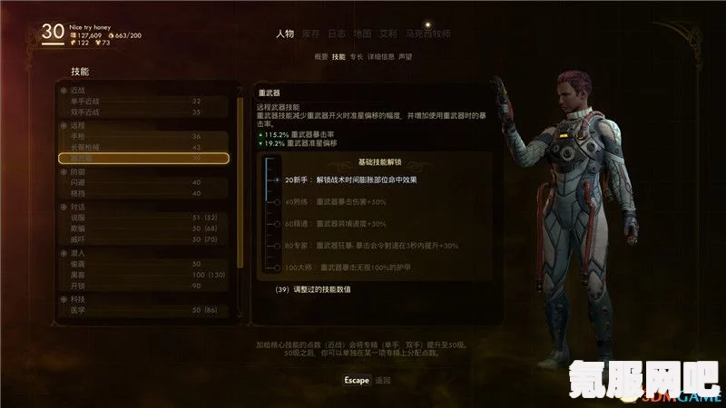 恋与深空幻象活动玩法详解及攻略指南