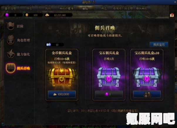 恋与深空幻象活动玩法详解及攻略指南
