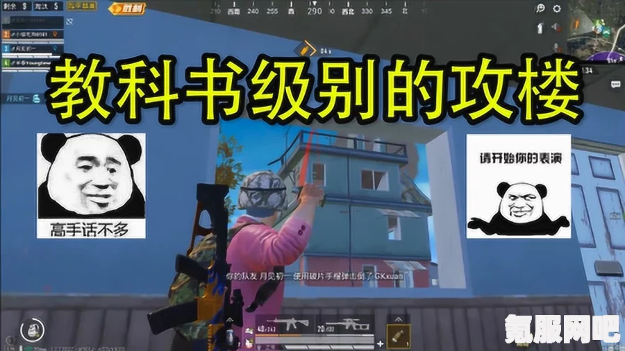 和平精英海岛第一深情称号获得攻略
