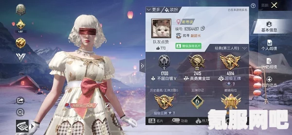 和平精英海岛第一深情称号获得攻略