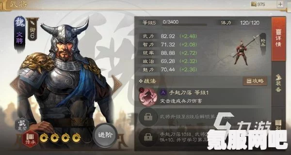 三国志战棋版张辽阵容搭配攻略，打造无敌组合