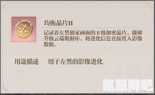 未定事件簿四周年往期邀请函复刻活动详解与攻略