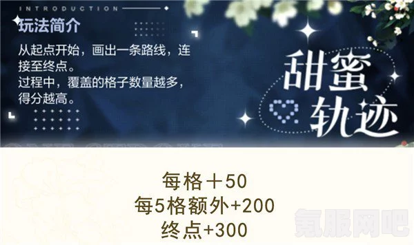 未定事件簿四周年往期邀请函复刻活动详解与攻略