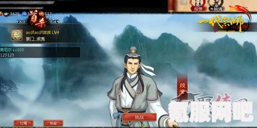 鸣潮相里角色深度解析与档案介绍