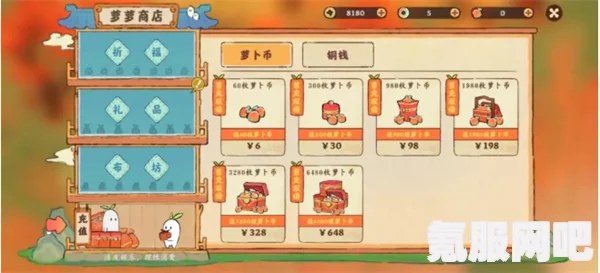 桃源深处有人家，Taptap预约奖励一览