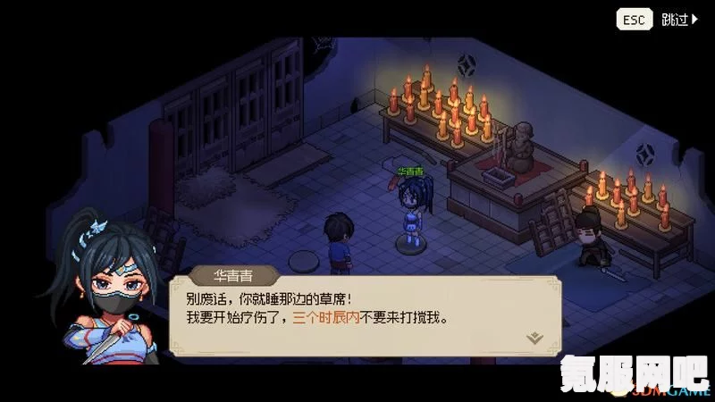 大侠立志传完美开局攻略详解
