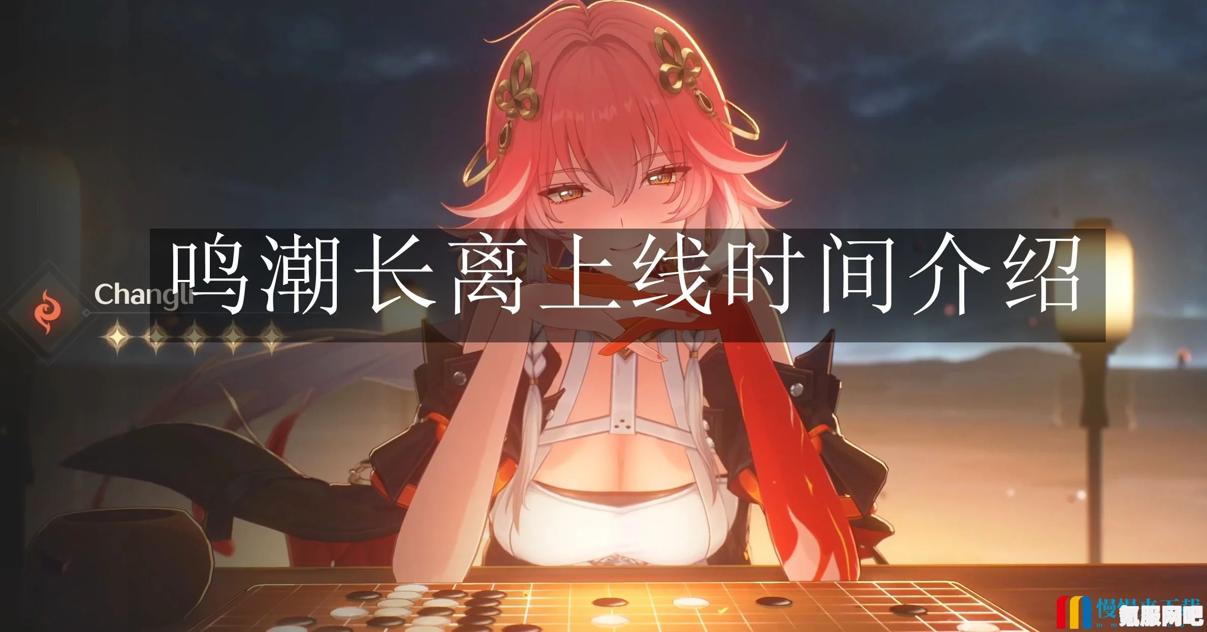 鸣潮长离角色深度解析与档案介绍