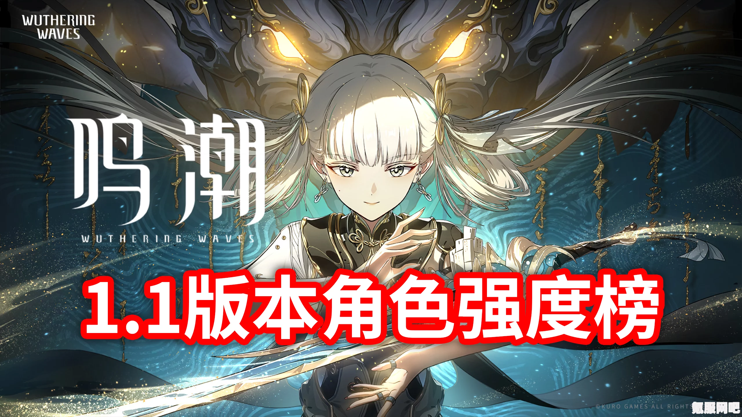 鸣潮今汐，游戏角色深度解析与体验分享