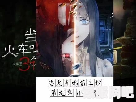 当火车鸣笛三秒手游价格介绍