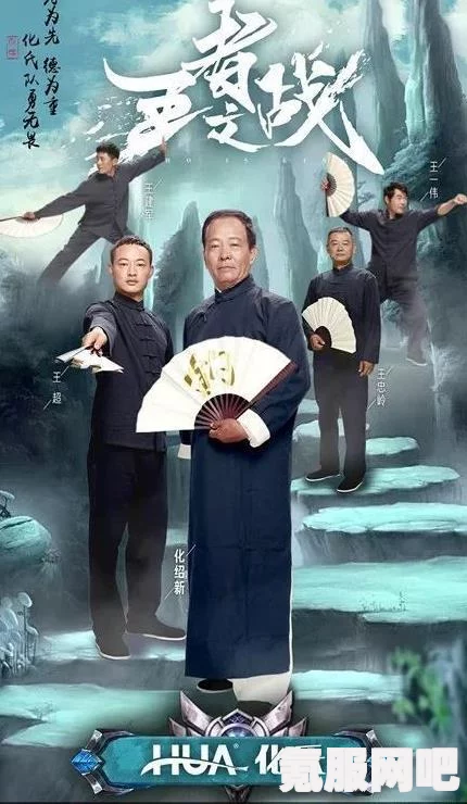 王者荣耀第五届全国大赛地点及参与方式详解