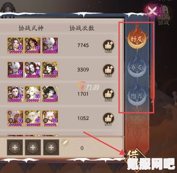 阴阳师式神培养优先级排名解析，2022年度式神培养指南
