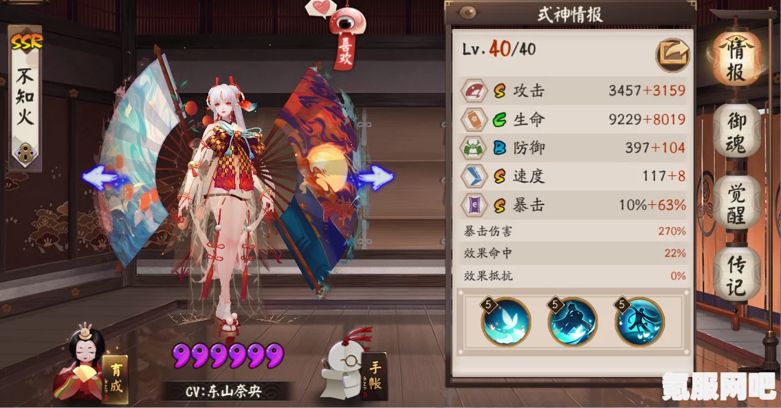 阴阳师2022年度式神培养优先级排名及解析