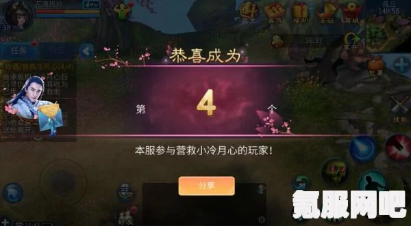 光遇7.9黑石碎片位置攻略，探索未知的奇遇之旅