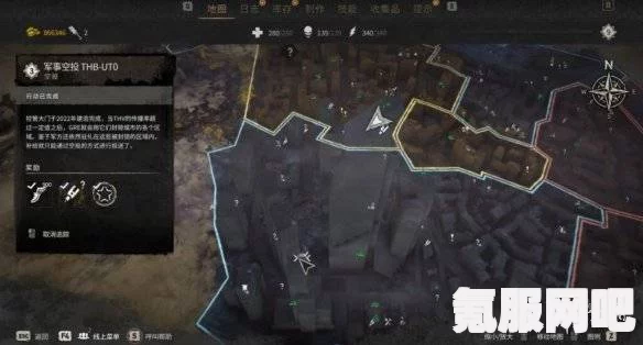 消逝的光芒2，无限耐久度挂饰武器获取攻略详解
