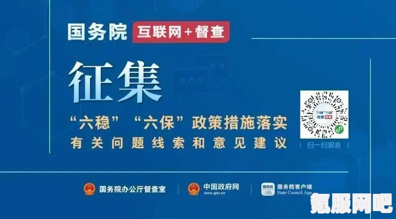 师父线索大揭秘，全收集攻略及问答环节