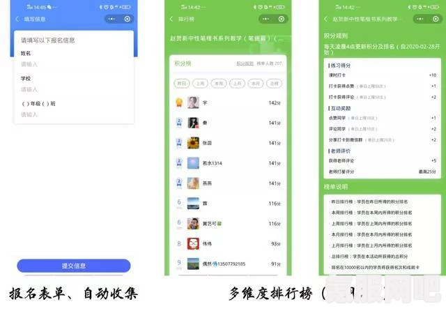 师父线索大揭秘，全收集攻略及问答环节