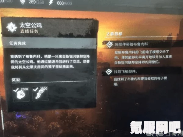 消逝的光芒2，真朋友支线任务攻略详解