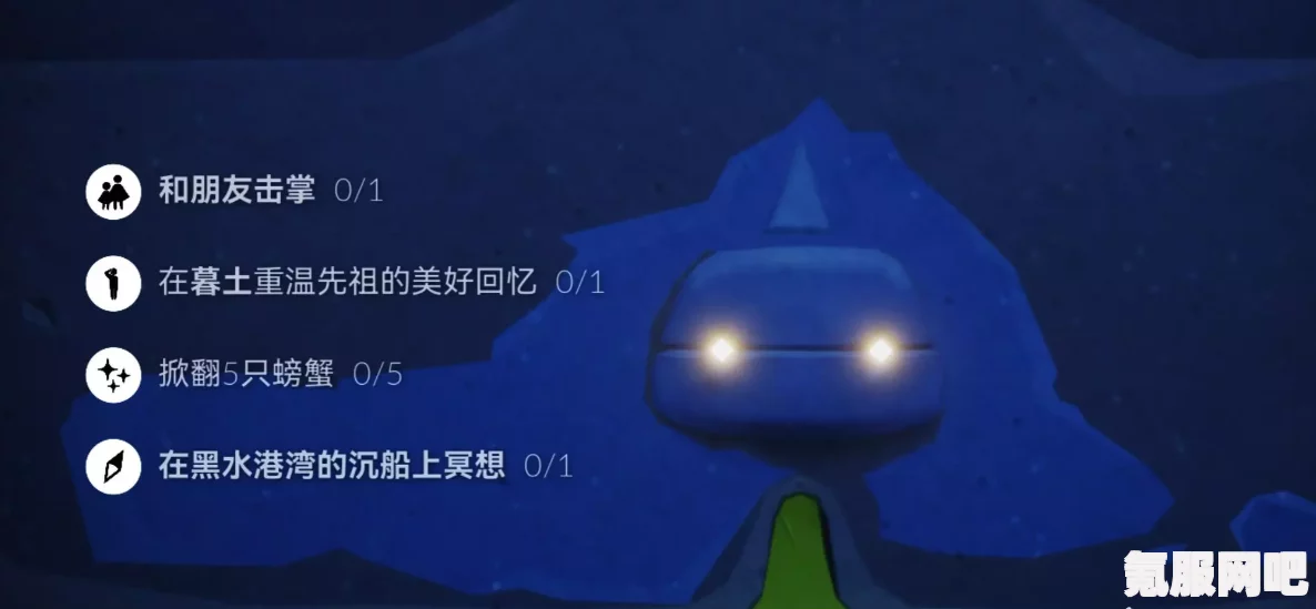 光遇7月9日每日任务攻略详解，如何轻松完成每日任务？