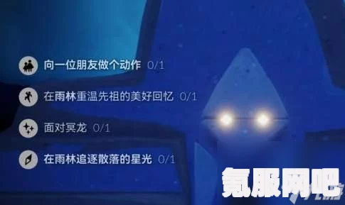 光遇3月17日每日任务攻略详解，轻松完成2023年任务指南