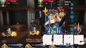 深入解析FGO魔眼百重塔高难关卡攻略策略