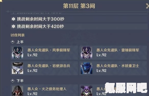 原神2022年2月11日最新兑换码分享及游戏攻略