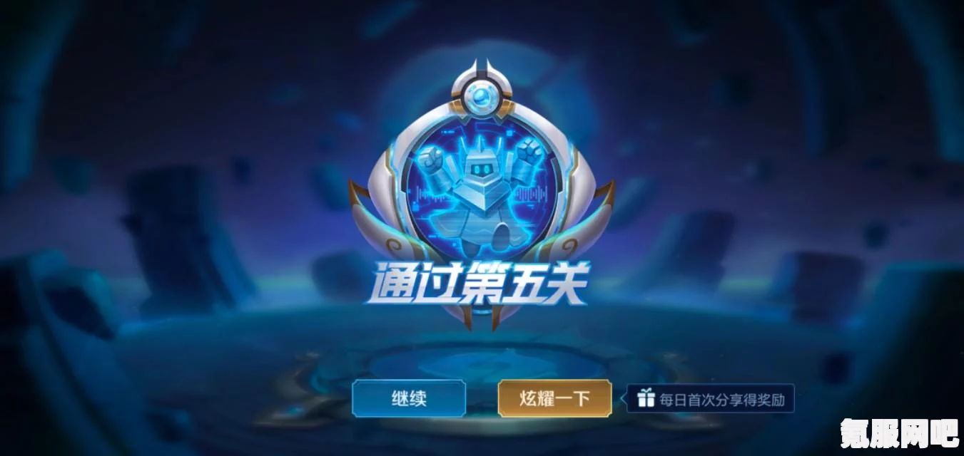 王者荣耀绝悟挑战活动开启时间解析