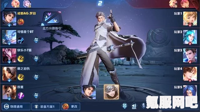 王者荣耀绝悟挑战活动开启时间解析