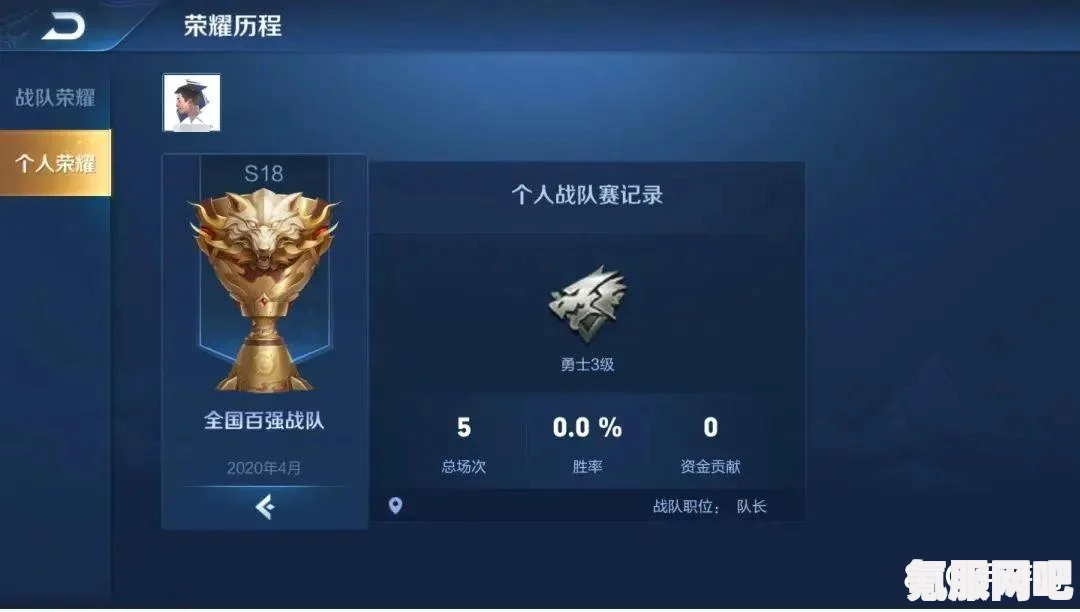 王者荣耀体验服爆料3.16最新更新内容，亲密关系系统深度解析