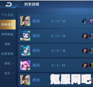 王者荣耀体验服爆料3.16最新更新内容，亲密关系系统深度解析