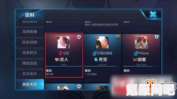 王者荣耀体验服爆料3.16最新更新内容，亲密关系系统深度解析