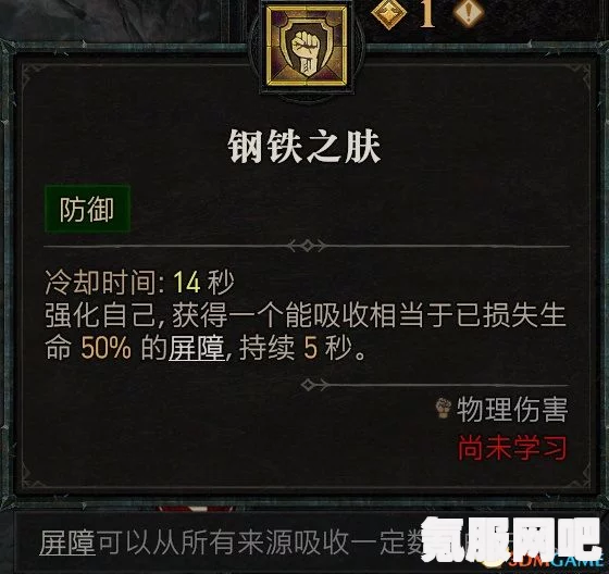 暗黑破坏神4职业选择推荐及全职业介绍