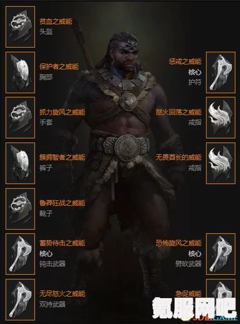暗黑破坏神4职业选择推荐及全职业介绍