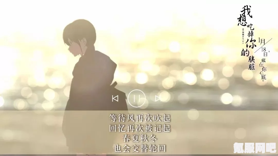 恋与深空，秦彻的掠心相授与无尽思念