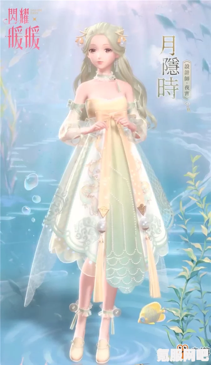 闪耀暖暖，暖暖的闪耀图鉴玩法及活动介绍