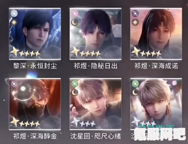 恋与深空自选五星许愿攻略及特别许愿活动详解