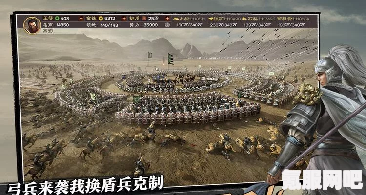 三国志战棋版万箭齐发战法详解，效果与特色介绍