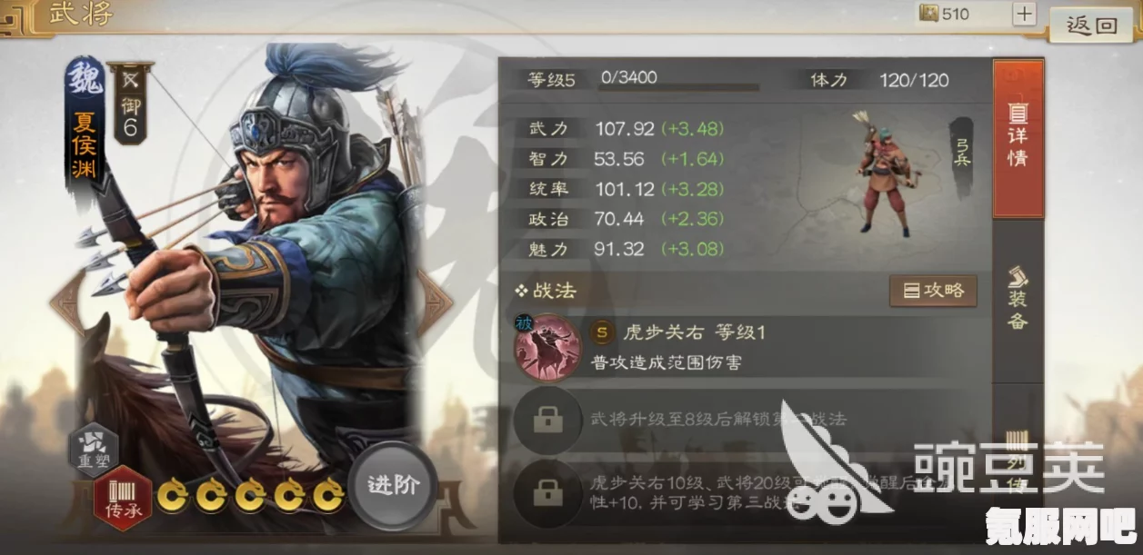 三国志战棋版万箭齐发战法详解，效果与特色介绍